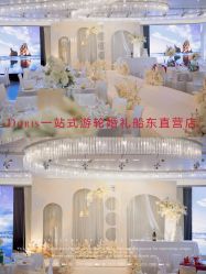 点击看大图 -Doris一站式游轮婚礼船东直营店(外滩店)