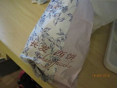 IMG_1166-长发西饼(临顿路店)