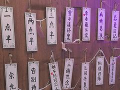 -剧狐剧本杀·月球探案馆(人民广场1号店)