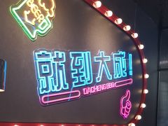-大成海鲜烧烤·小龙虾(五角场店)