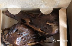 Duck Head Shake and Wag