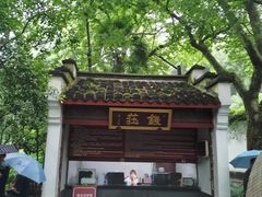 -杭州黄龙洞