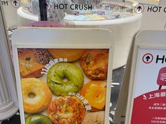 -HOT CRUSH趁热集合·现烤面包(环球港店)