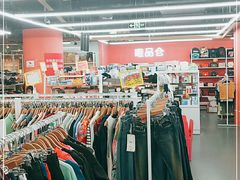 -唯品仓(东山锦轩·现代城店)