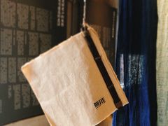 -無用生活空间(北京店)