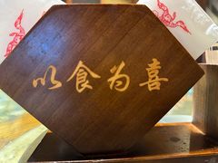 -那家小馆•北京菜•烤鸭(香山店)