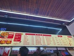 -江三王记牛杂馆(总店)