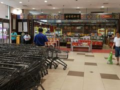 -永旺梦乐城国际商城(北清路店)