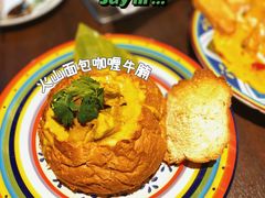 火山面包咖喱牛腩-泰妃殿(新世界旗舰店)