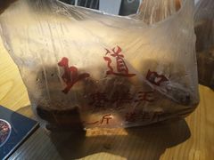 -五道口枣糕王(成府路店)