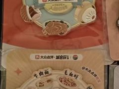 -成都华尔道夫酒店