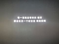 -万达影城(武进万达广场IMAX店)