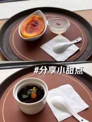 -新寰亚月子会所(金鸡湖凯宾店)