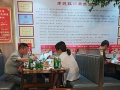 -老城红焖羊肉(人民路店)