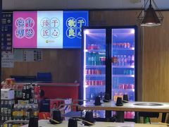 -成都屋头串串(青年北街店)