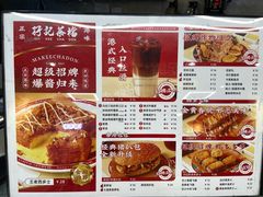 -孖记茶档·热腾茶餐(乐峰店)