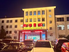 -济南南郊宾馆