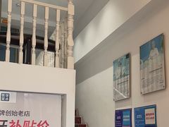-深圳乐孚正强口腔诊所(宝体店)