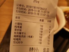 -常州银丝面馆(府琛店)
