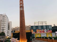 -萨卡屋亲子乐园·餐厅(龙山万物工场店)