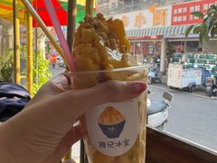 -周记蟹仔粉(侨港风情街店)