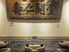 -百花人家(门城水岸店)