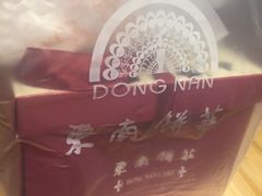 -东南饼庄(南昌市卫生学校住宅区店)
