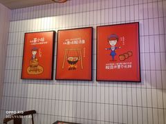 -螃蟹岬(地铁站)