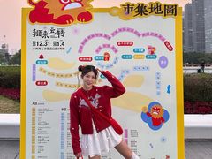 -海心沙亚运公园
