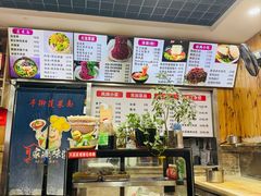 -手擀菠菜面(西康路店)