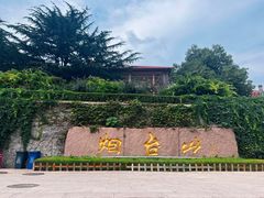 -烟台山景区