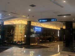 -苏梅花园(群星城店)