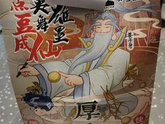 -LELECHA乐乐茶(新街口大洋店)