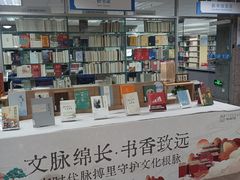 -南山图书馆(常兴路店)