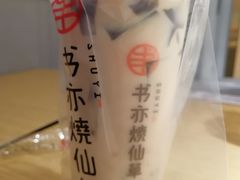 -书亦烧仙草(二七万达广场店)