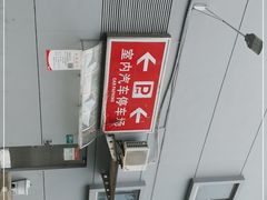 -大润发停车场(春申店)