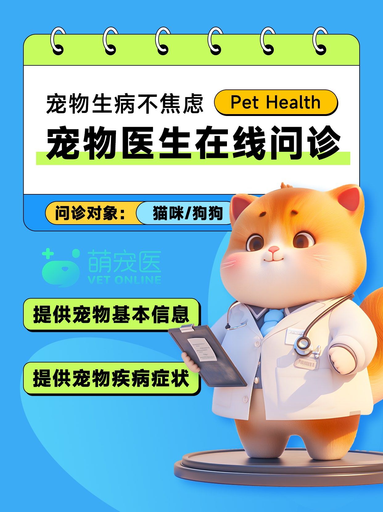 四国顶流大师将在它博会同开元棋牌- 开元棋牌官网 - 开元棋牌APP下载台展示宠物美容LIVE秀