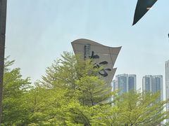 -太子园林酒家