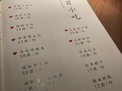 -兮禾酒馆(护国路店)