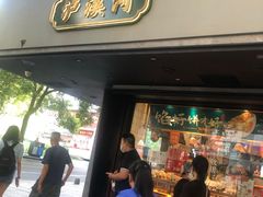 门面-泸溪河桃酥(秦淮夫子庙一店)