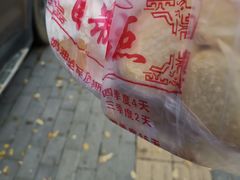 -中关村茶点