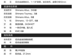 -GIANT捷安特自行车专卖店(金桥台儿庄路店)