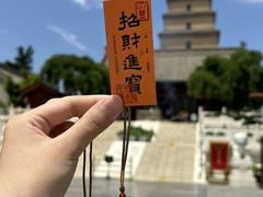 -大慈恩寺(大雁塔)