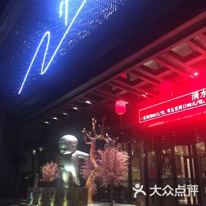 西安清水湾乐汤汇温泉酒店