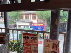 -将军府·鸡毛店(武侯祠店)