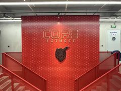 -COREFITNESS美式健身馆