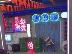 -关你鬼室大型密室逃脱(佛山创意园店)