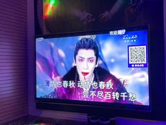 -自由港KTV(王子公主金平店)