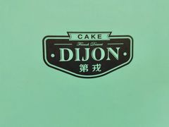 -第戎蛋糕(恒隆广场店)