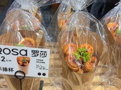 -罗莎蛋糕(建设路店)